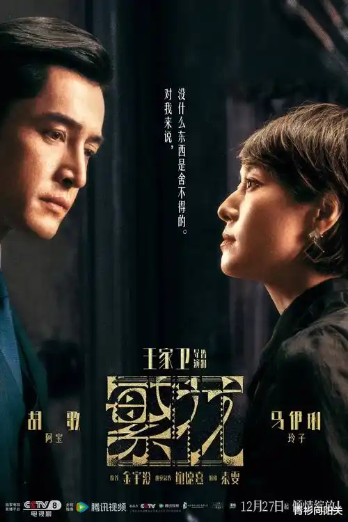 雾港长夜 热播电视剧全集手机免费在线观看