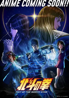 雨林编年史 奇幻冒险动漫全集