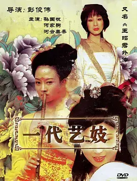 山海拾遗录 热播电视剧全集免费看