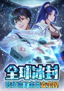 星尘信笺 科幻高分剧在线观看